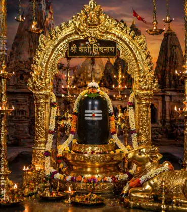 Sree Kashi Vishwanath